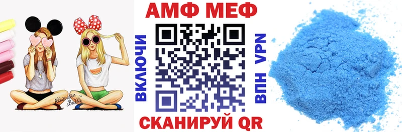 Amphetamine Premium  Петухово 