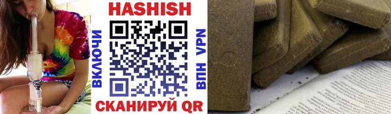 Гашиш AMNESIA HAZE  mega вход  Петухово 