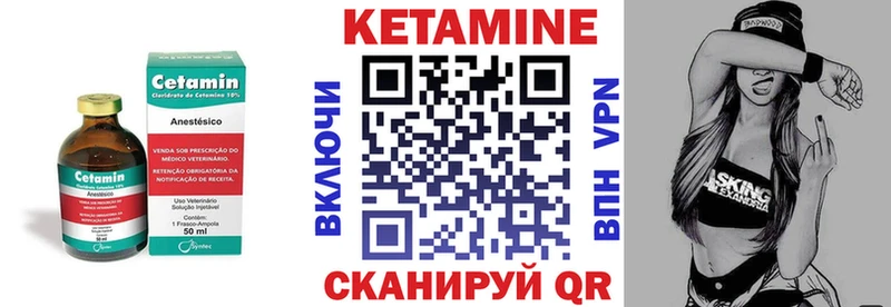 купить наркоту  Петухово  MEGA ссылки  Кетамин ketamine 