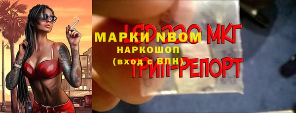 jwh Армянск