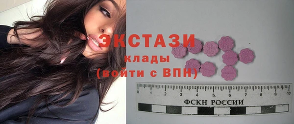 jwh Армянск