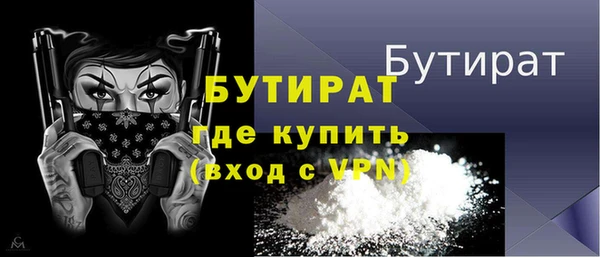 PSILOCYBIN Арсеньев