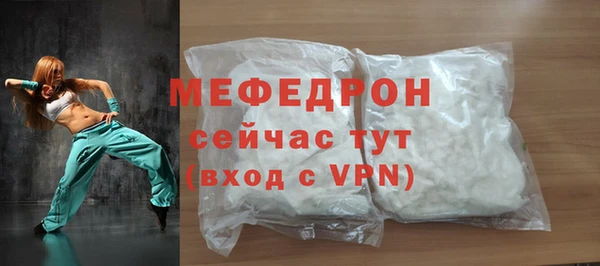 стаф Аркадак