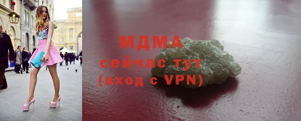 jwh Армянск
