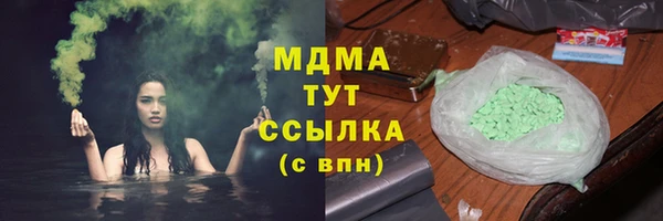 PSILOCYBIN Арсеньев