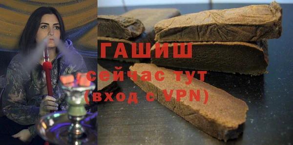 jwh Армянск