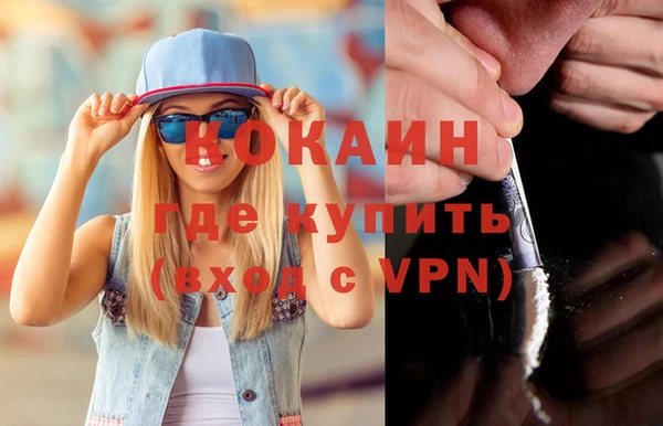 jwh Армянск