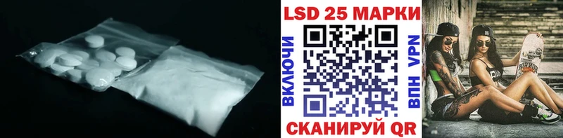 LSD-25 экстази ecstasy  Петухово 
