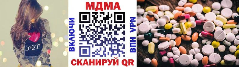 МДМА молли  Петухово 