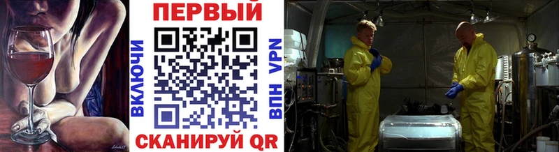 МЕТАМФЕТАМИН мет купить наркотики сайты Петухово