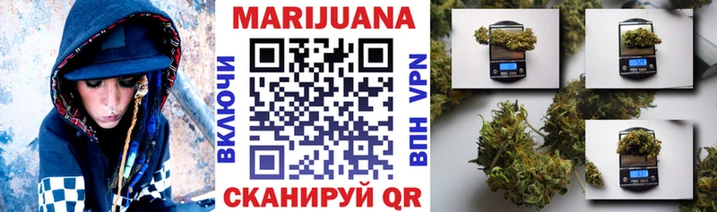 Каннабис конопля Петухово